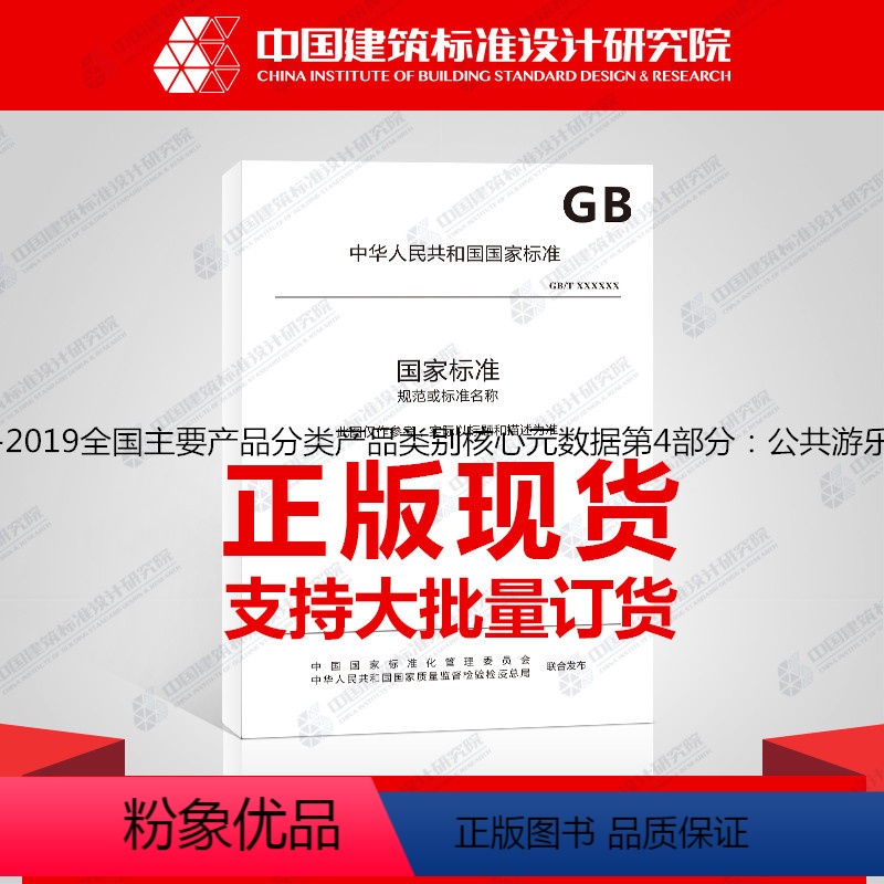 工信部举行新闻发布会 介绍强制性国家标准《电器电子产品有害物质限制使用要求》有关